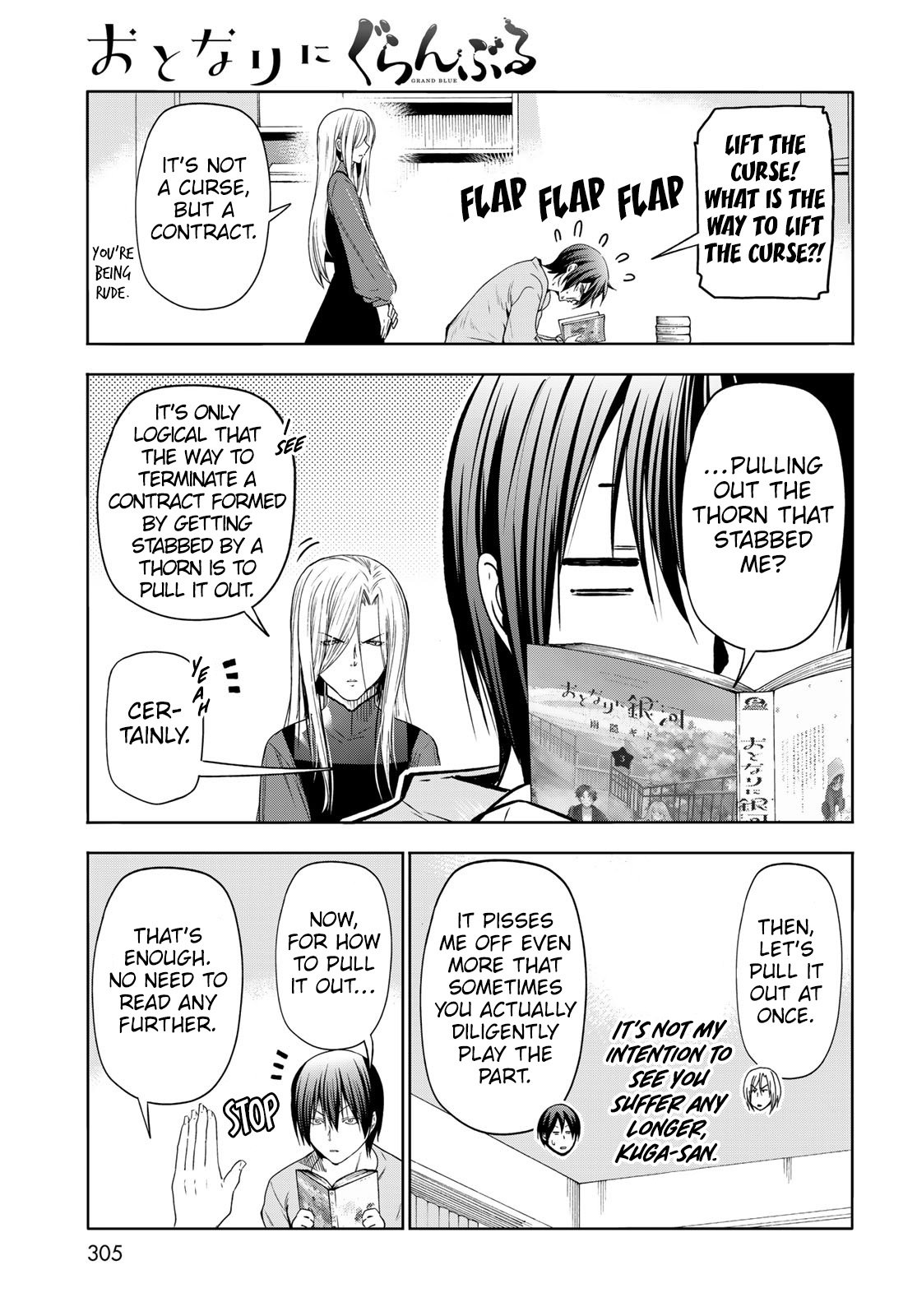 Grand Blue, Chapter 83.5 image 32